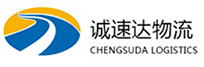 湖州到罗源县物流公司
